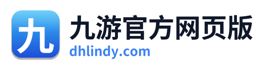 九游官方网页版